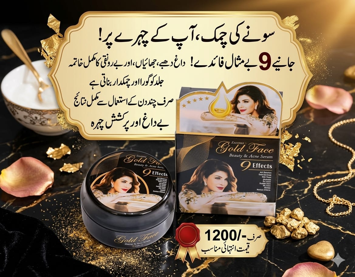 Collagen Face Wash" and "24K Gold Face Whitening Cream
