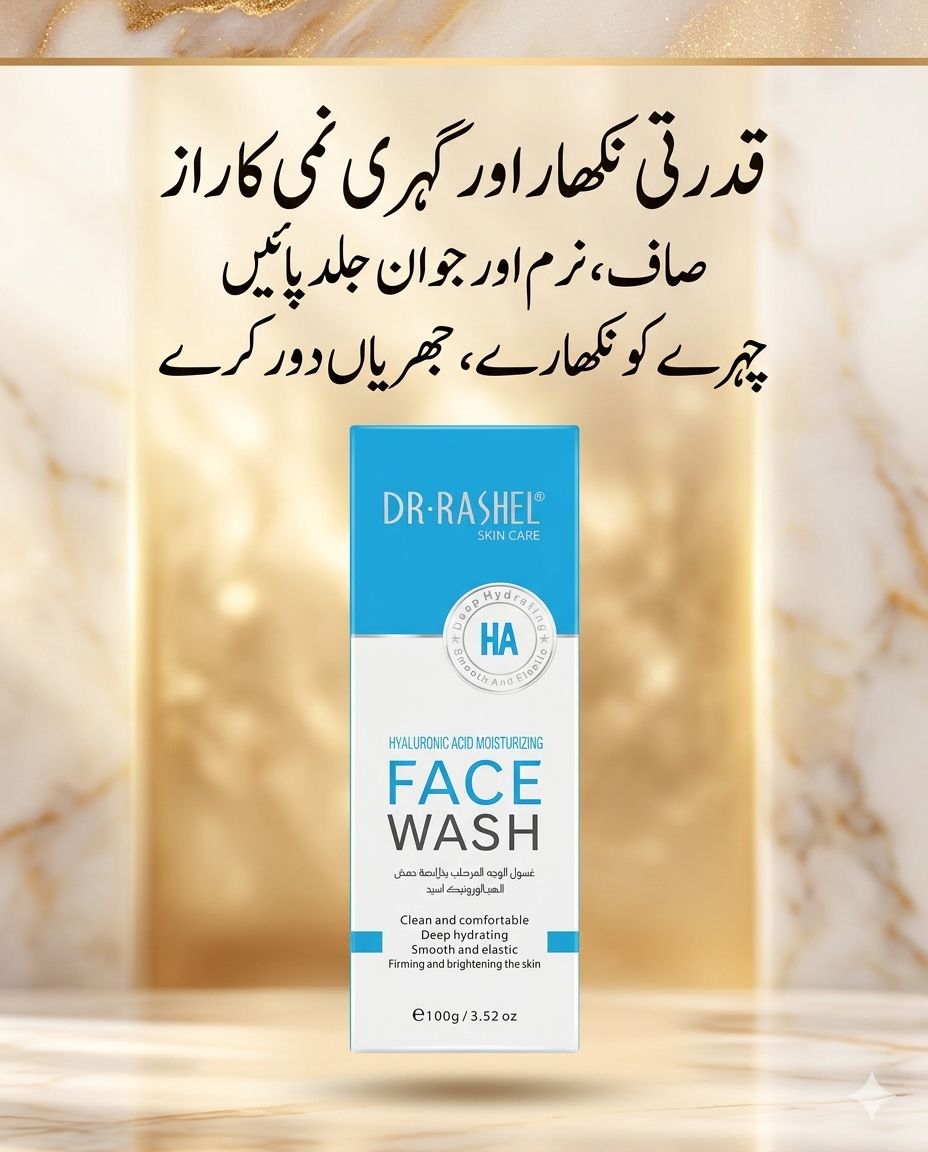 Dr. Rashel 24K Gold Face Wash
