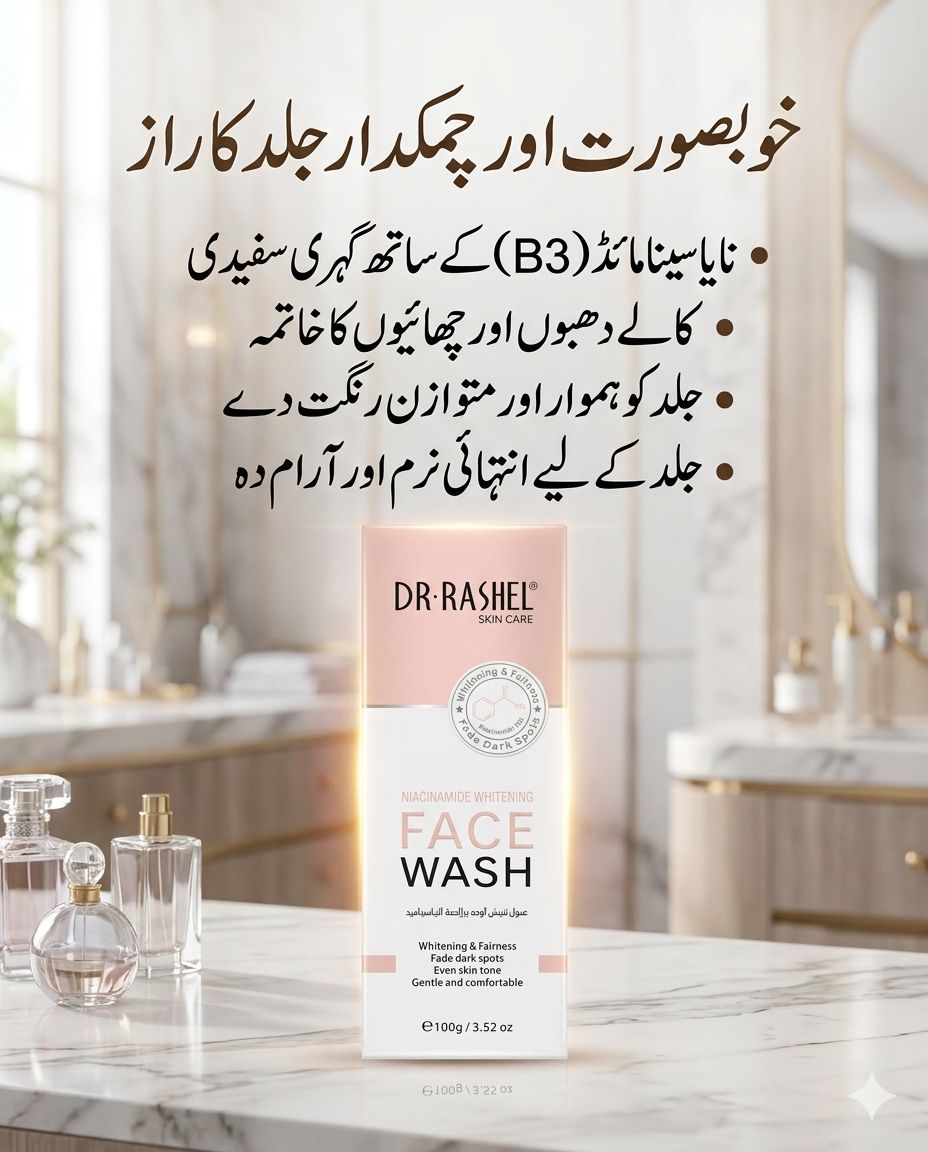 Dr. Rashel 24K Gold Face Wash