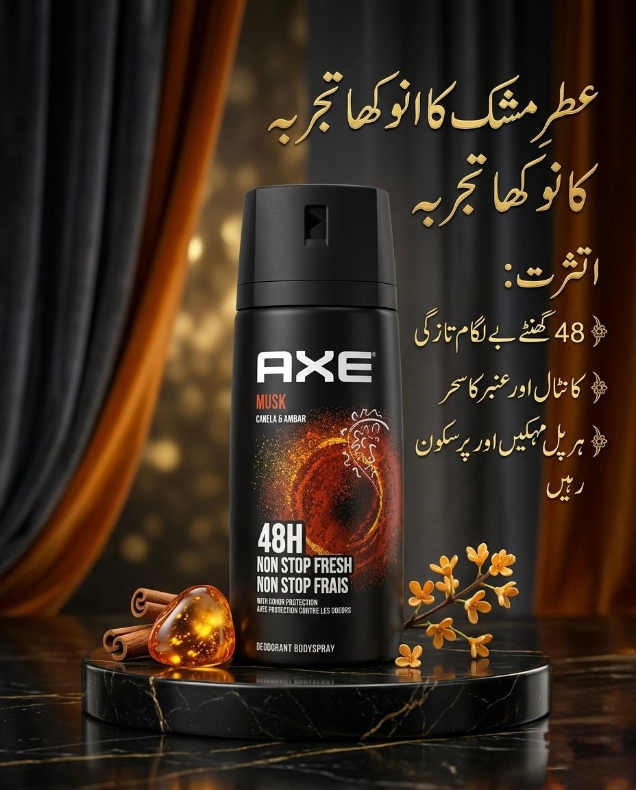AXE Musk