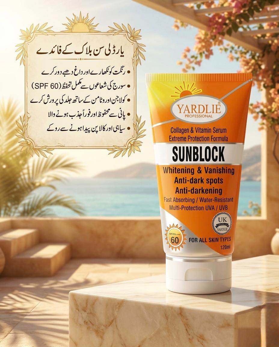 Yardlie Professional Sunblock (SPF 60)